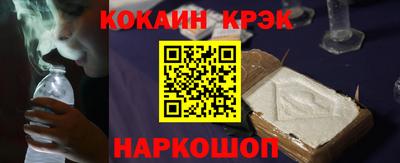 мефедрон мука Канаш