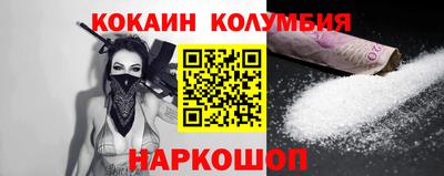 прущий лед Камышлов