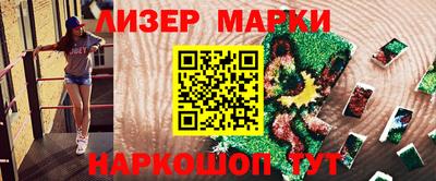 прущий лед Камышлов