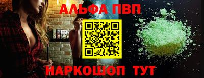 кристаллы Кандалакша