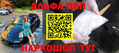 мефедрон мука Канаш