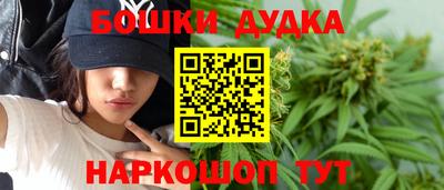 мефедрон мука Канаш