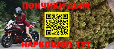 кристаллы Кандалакша