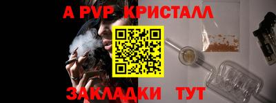 прущий лед Камышлов