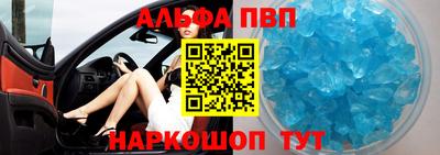 кристаллы Кандалакша