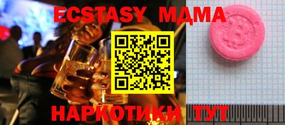 мефедрон мука Канаш