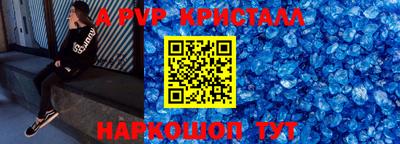 прущий лед Камышлов