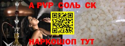 мефедрон мука Канаш
