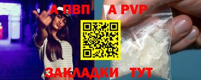 кристаллы Кандалакша