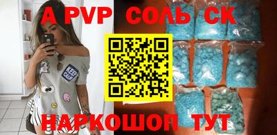 прущая мука Кингисепп