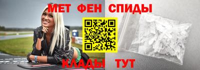 мефедрон мука Канаш