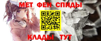 мефедрон мука Канаш