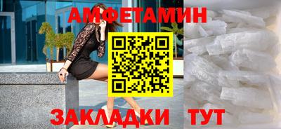 кристаллы Кандалакша