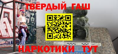 мефедрон мука Канаш