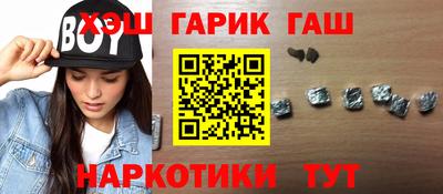 кристаллы Кандалакша