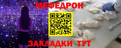 мефедрон мука Канаш