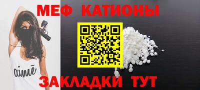 кристаллы Кандалакша