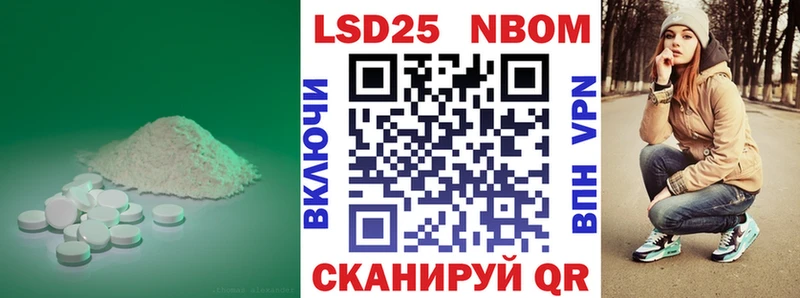 LSD-25 экстази кислота Кушва