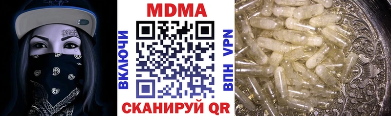МДМА молли  KRAKEN как зайти  Кушва  где найти наркотики 