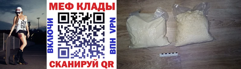 Мефедрон 4 MMC  Кушва 