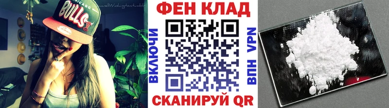 МЕТАМФЕТАМИН мет Кушва