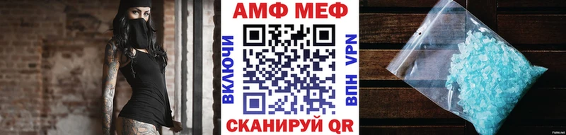 Первитин винт Кушва