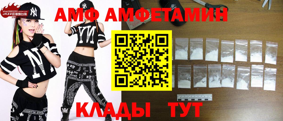 Метамфетамин Methamphetamine Кушва