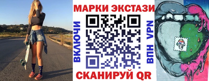 Марки N-bome 1500мкг Кушва
