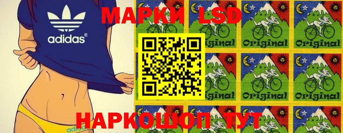 Марки NBOMe 1500мкг Кушва