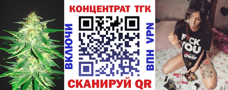 blacksprut как зайти  наркотики  Кушва  Дистиллят ТГК THC oil 