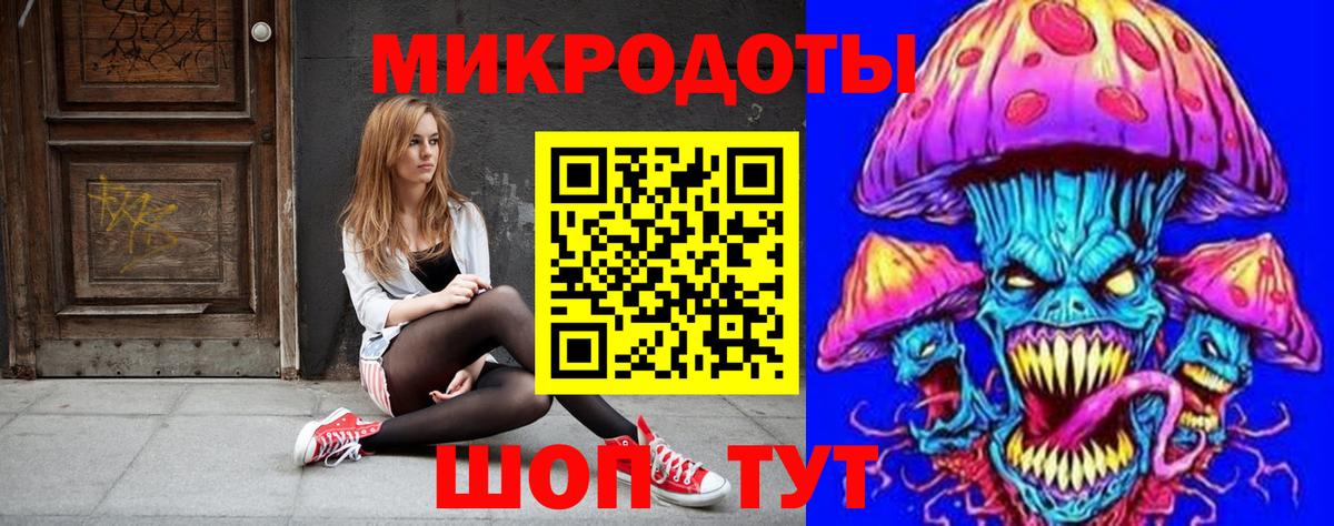 Кушва  Галлюциногенные грибы Psilocybine cubensis  Вход с VPN 