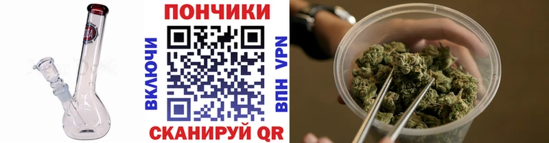 МАРИХУАНА White Widow  Кушва 