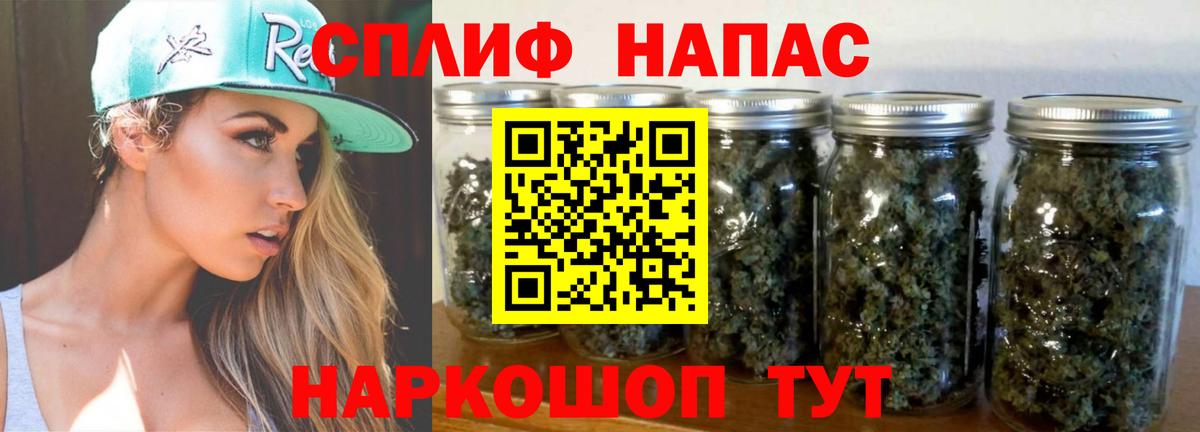 Каннабис THC 21%  Вход с VPN  Бошки марихуана AK-47  Марихуана Ganja  Кушва 